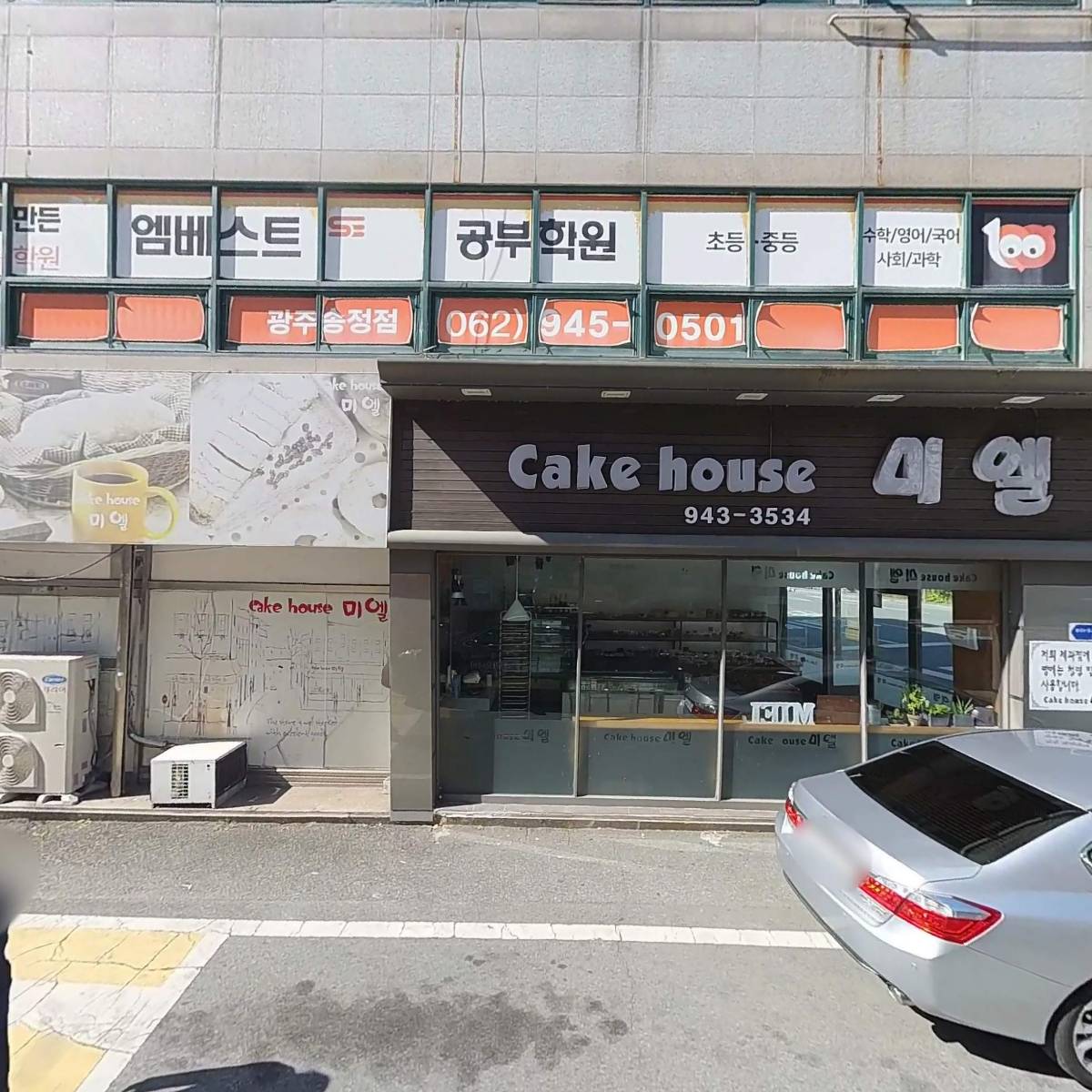 유엔연합크레인