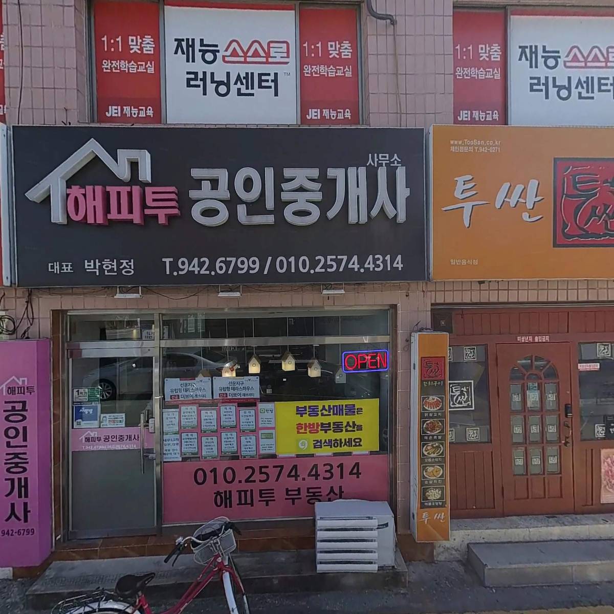 유엔연합크레인_3