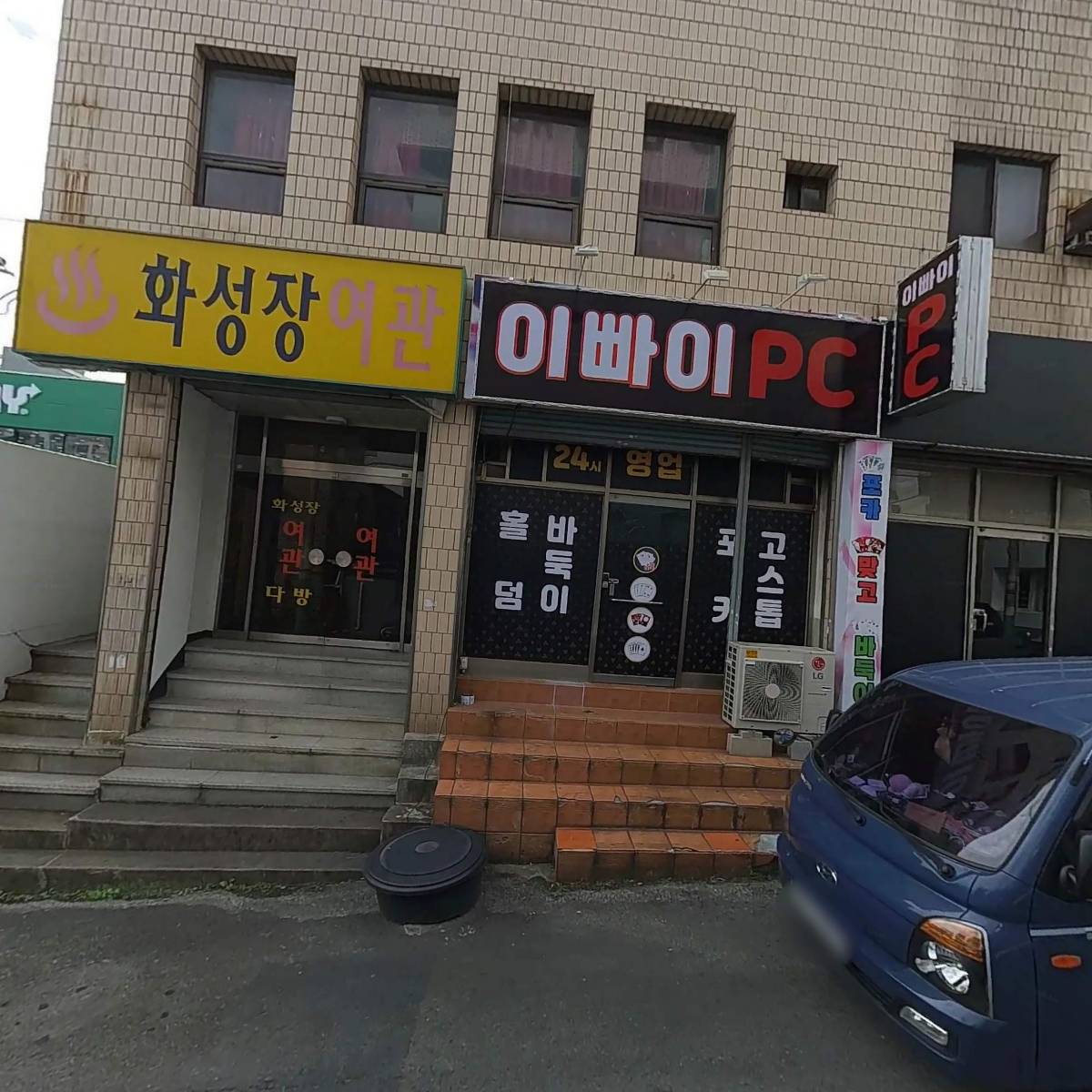 비바스호텔