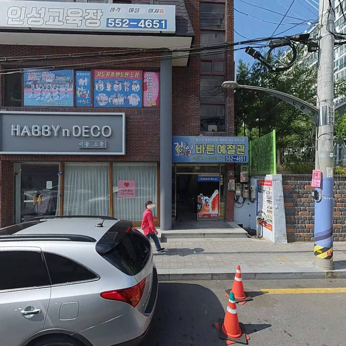 님투커뮤니케이션