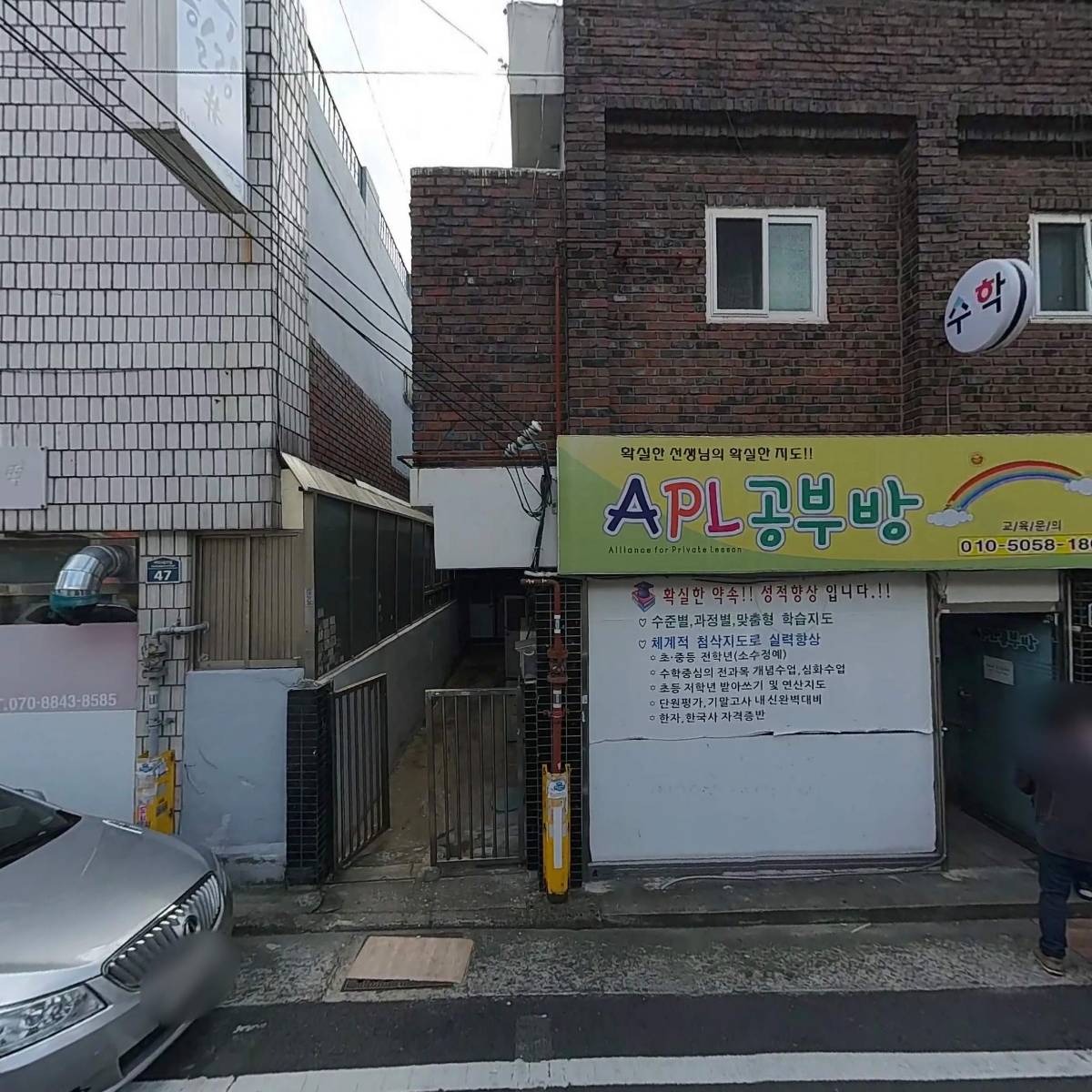 대양페인트_3