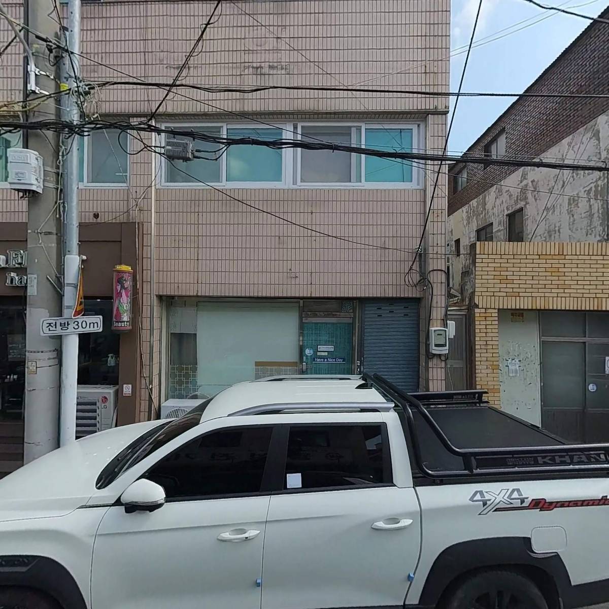(주)비앤에스산업