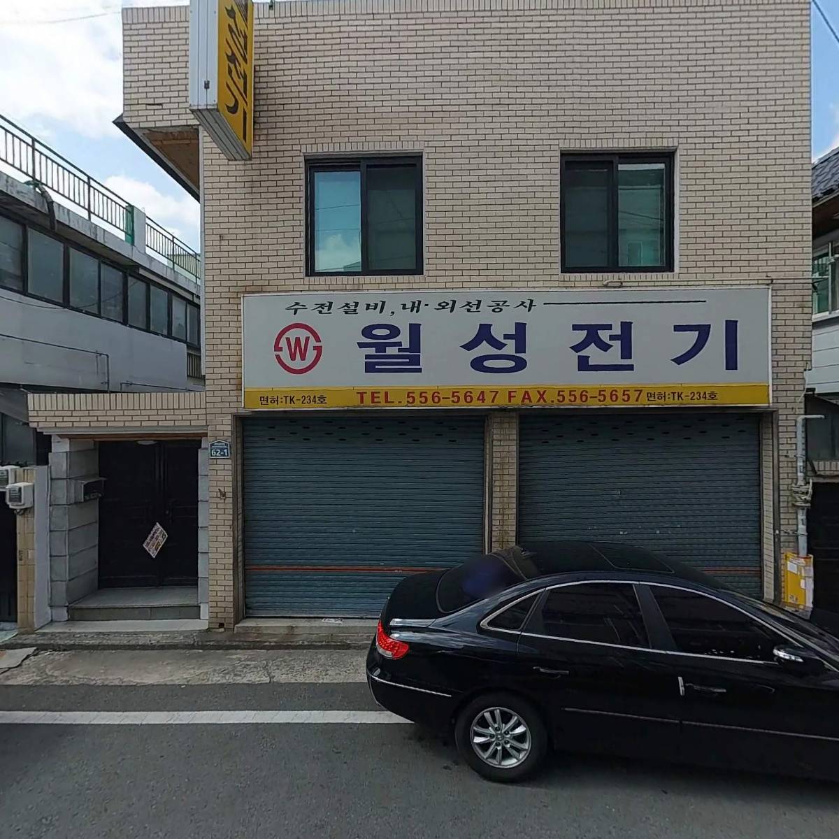 (주)비앤에스산업_3