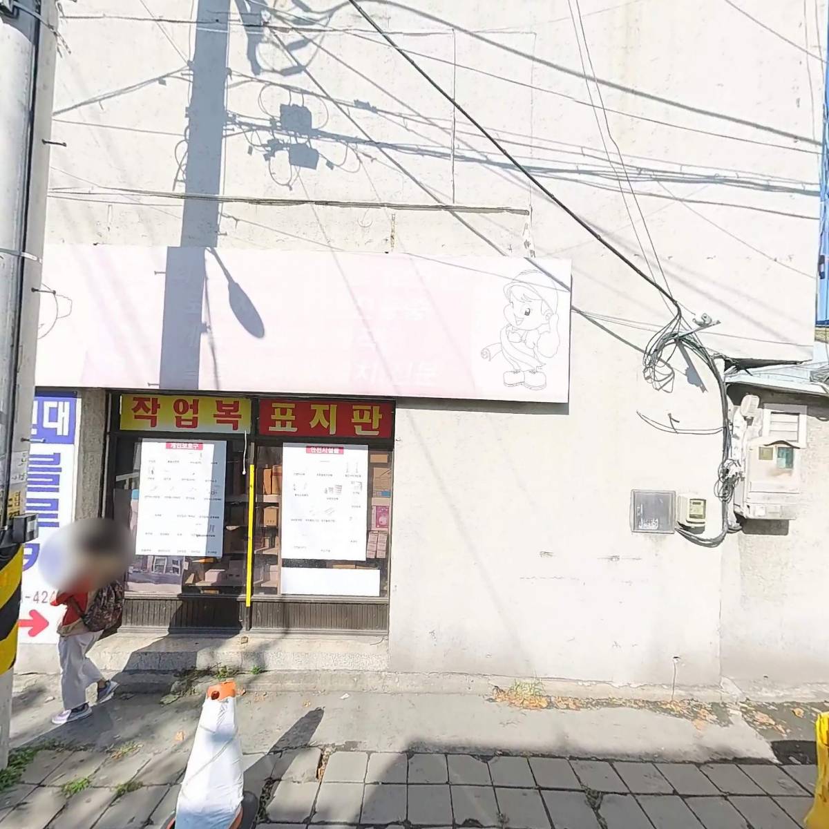 다음환경(주)_3