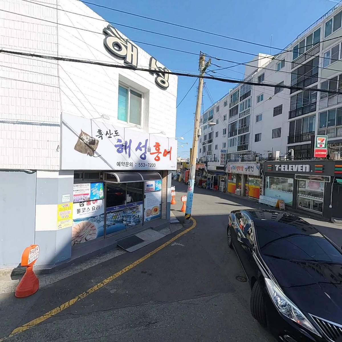 흑산도해성홍어_3