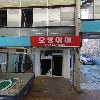 대광지역아동센터(대광사회적협동조합)