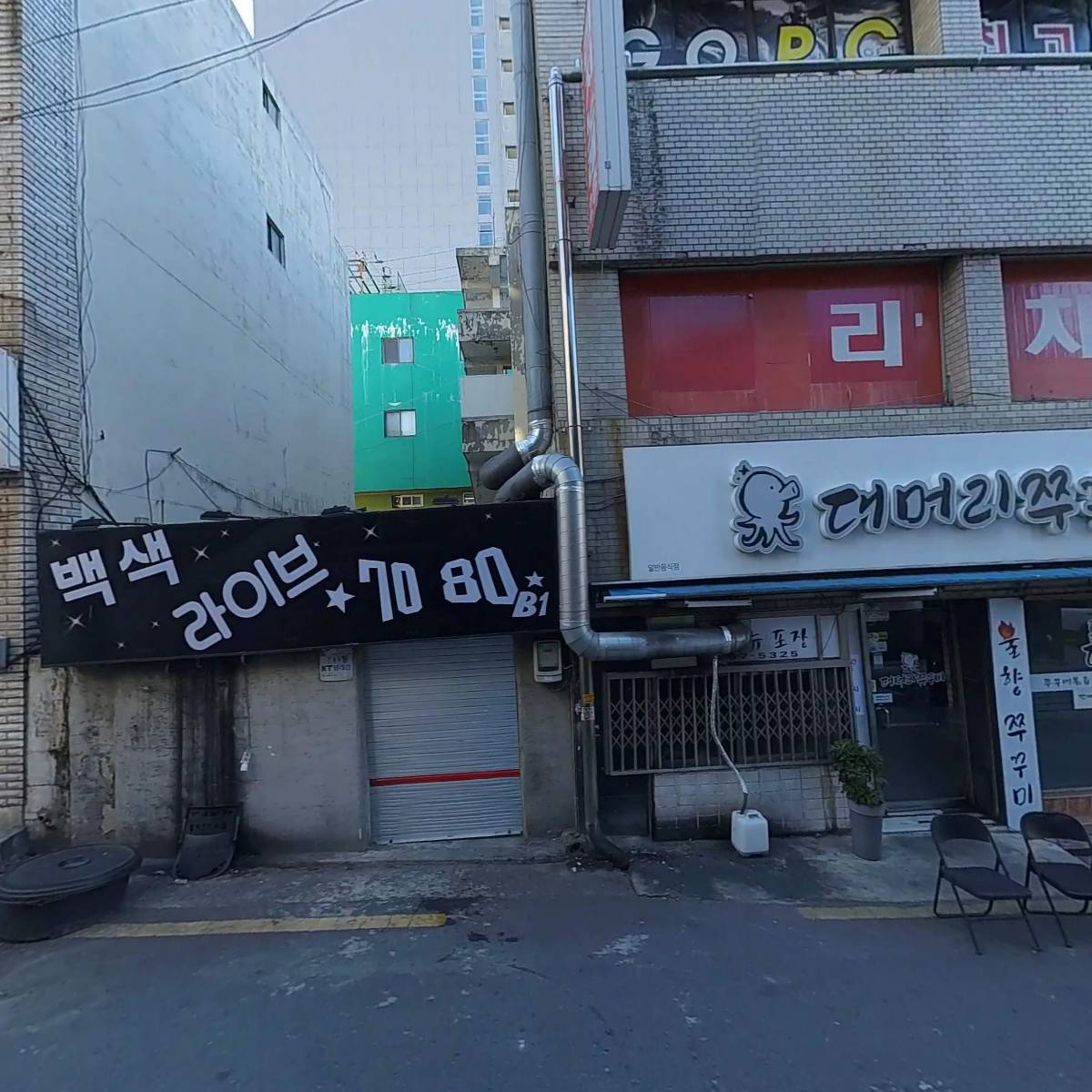 법무사 도영하사무소_3