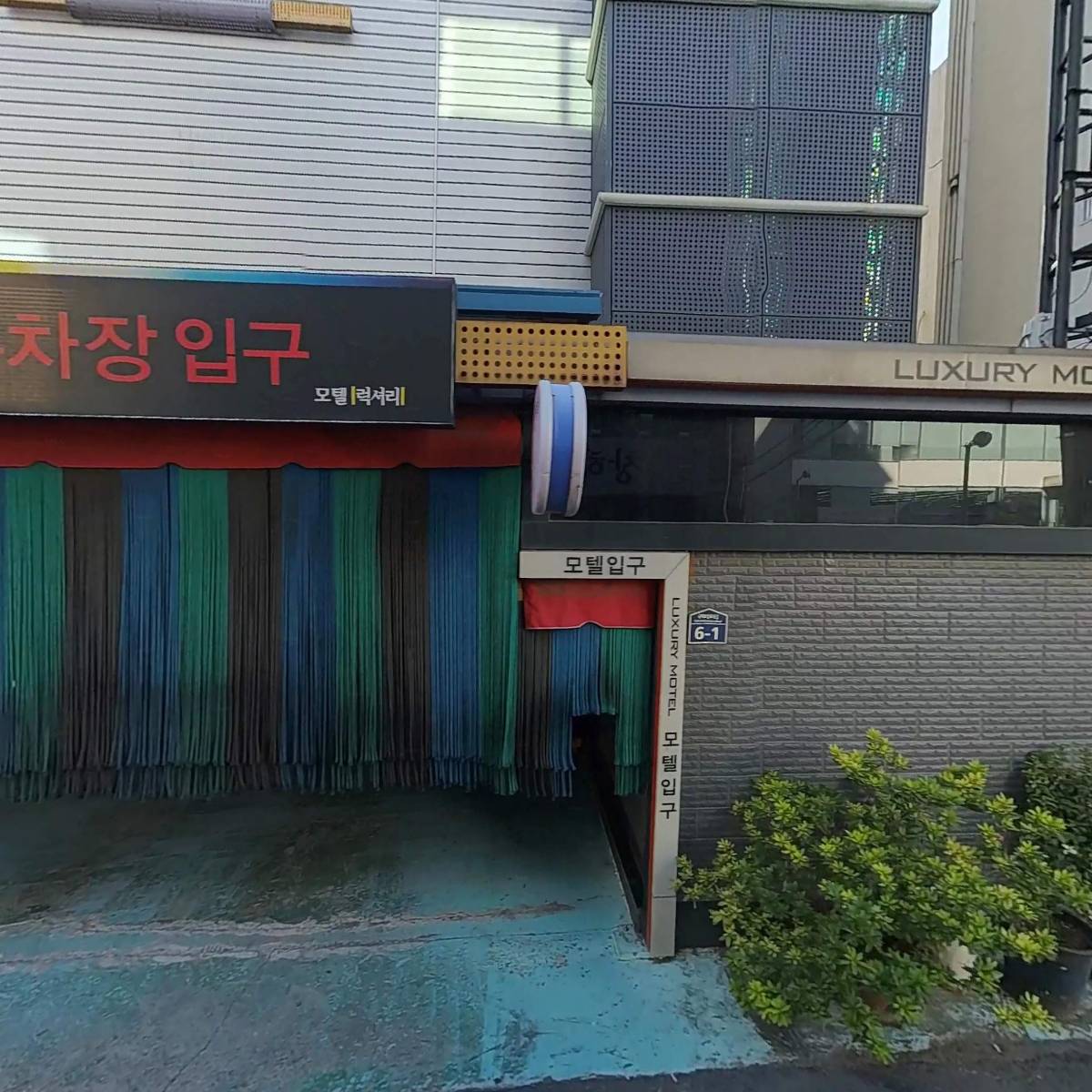 농업회사법인 주식회사 칠송농장 칠송 다림방_3