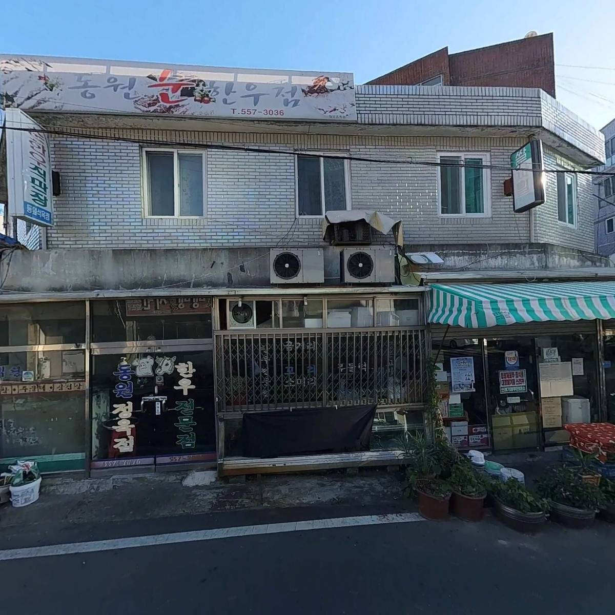만복농산_3