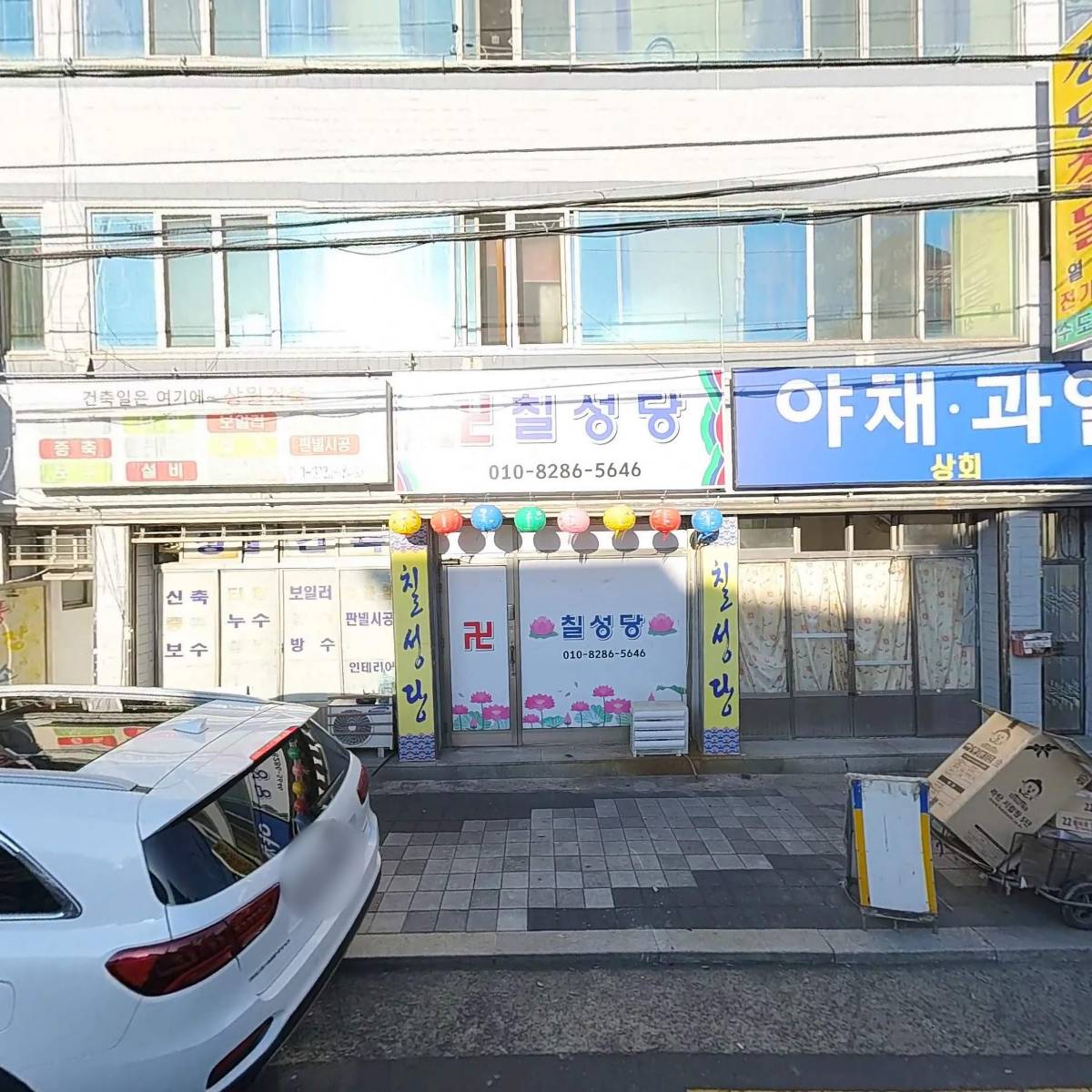 무구집 (Muguzip)