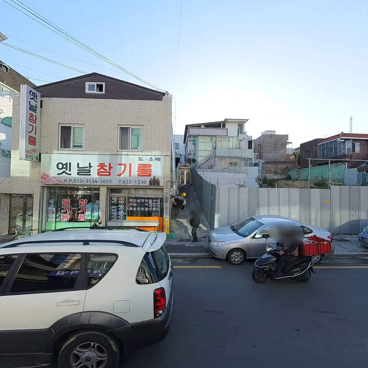 무구집 (Muguzip)_3