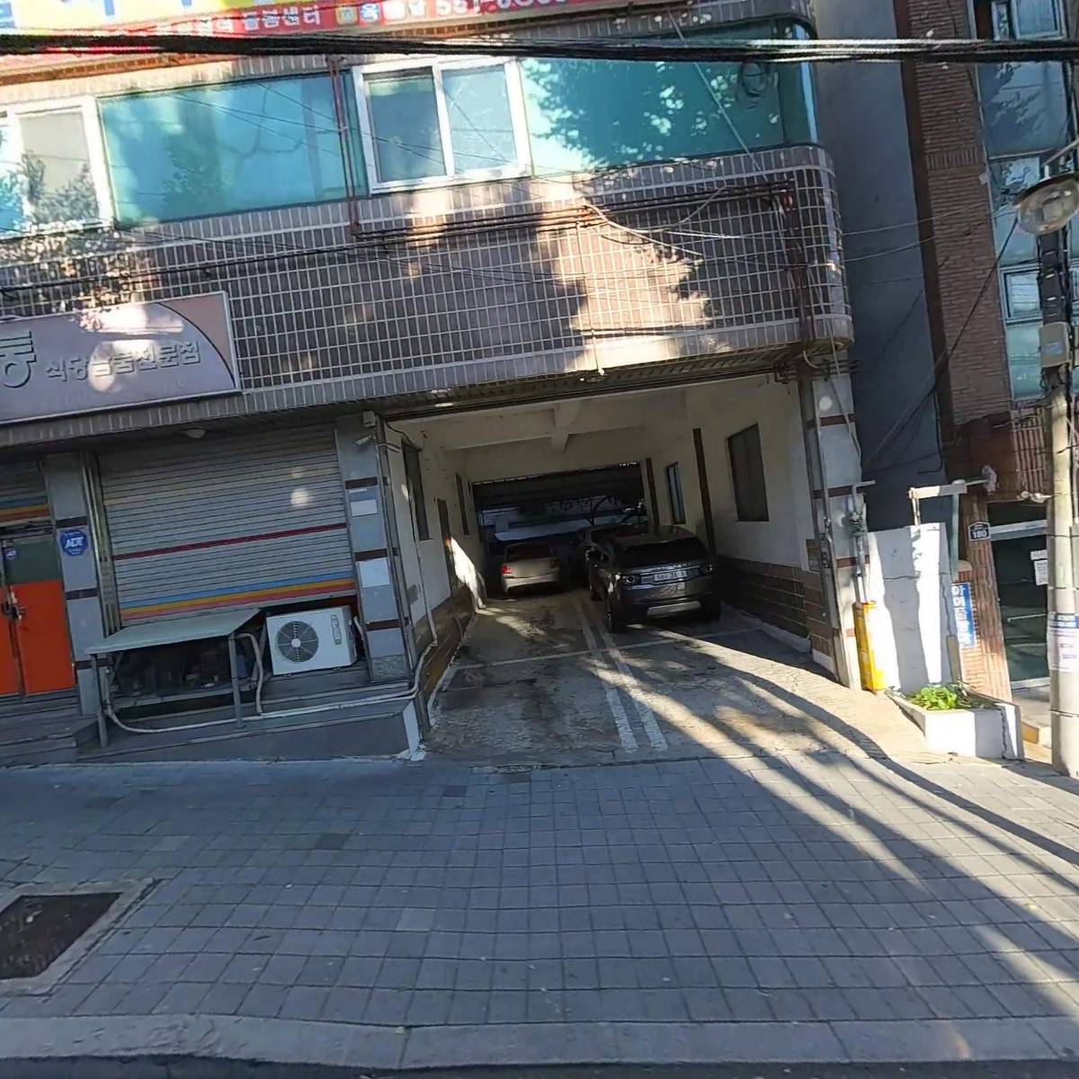 엘레모