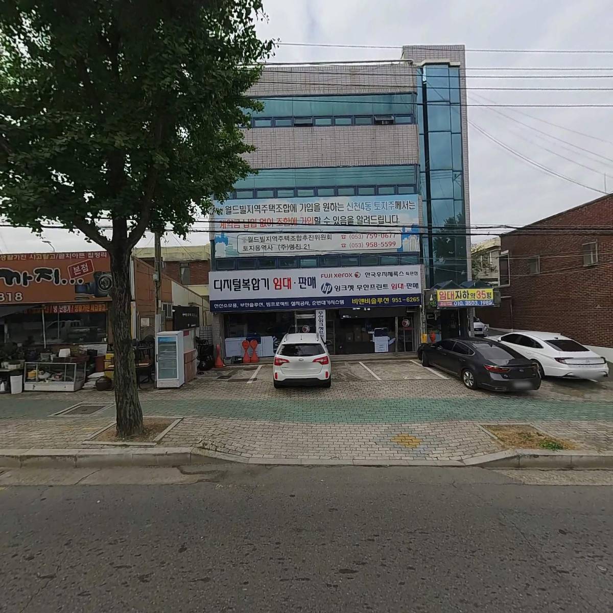 주식회사 포시즌클레온