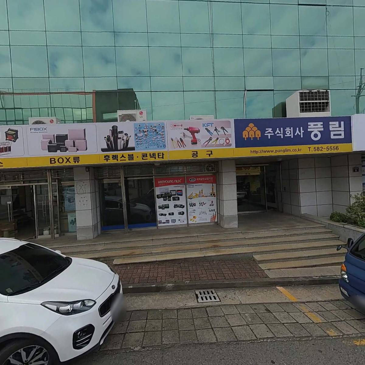 대광전기