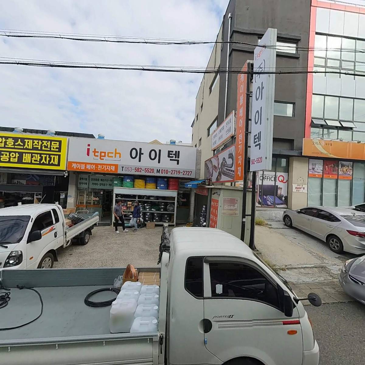 대광전기_3