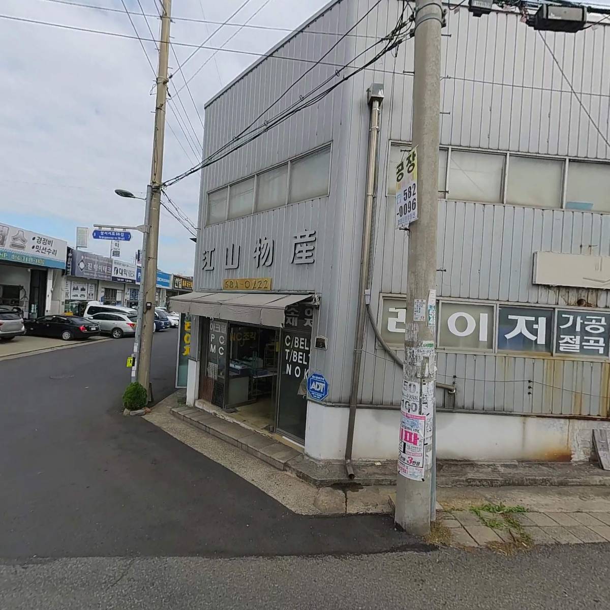 고성스핀들