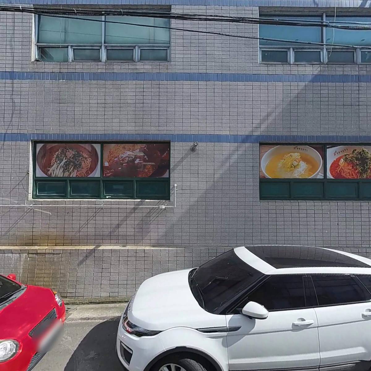 힘내라고(성당점)