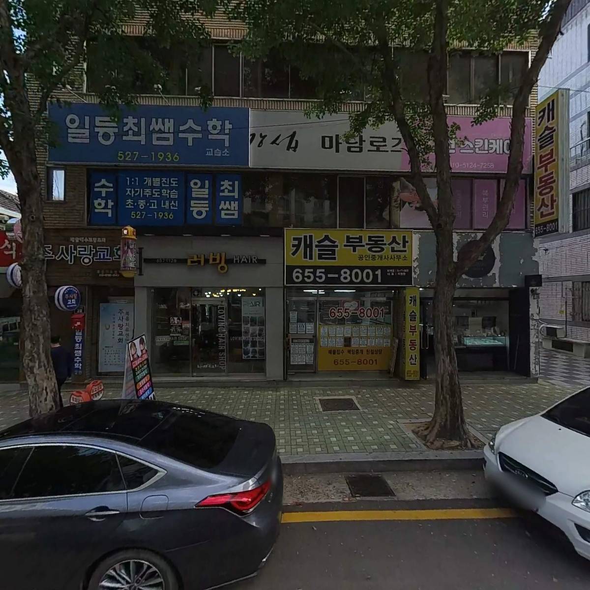 한시스템