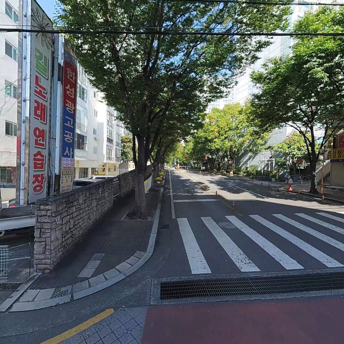 완미족발