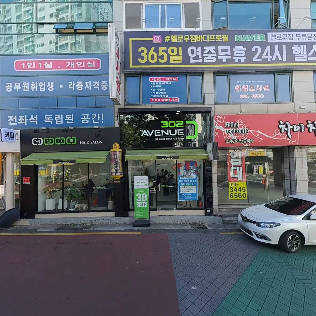완미족발_3