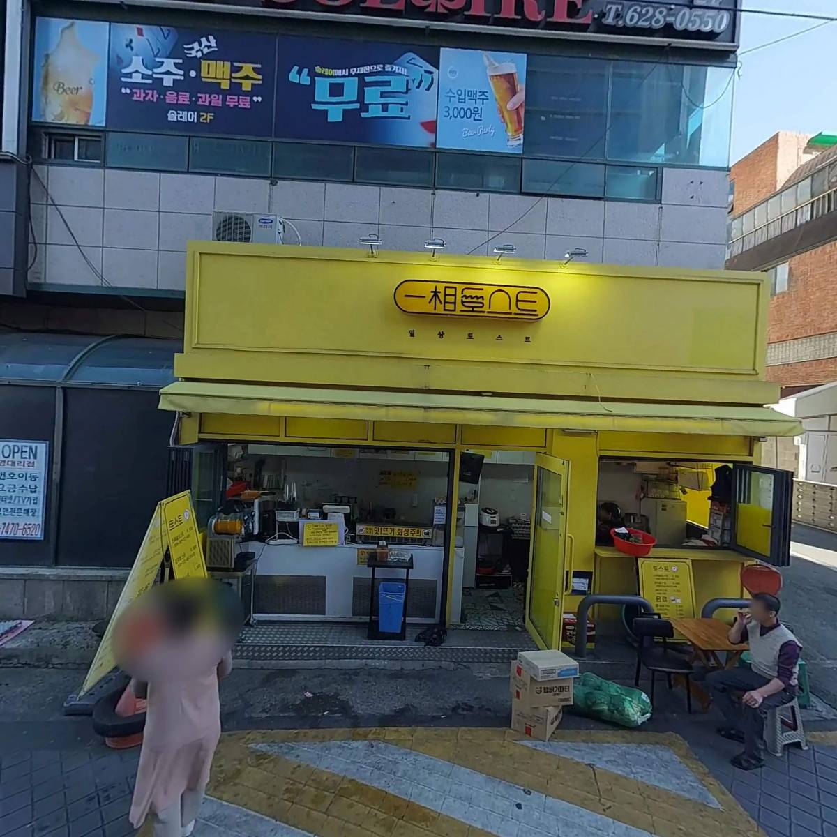 쿠우쿠우7호광장점