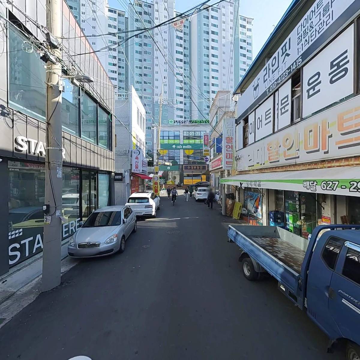 한국창직역량개발원_2