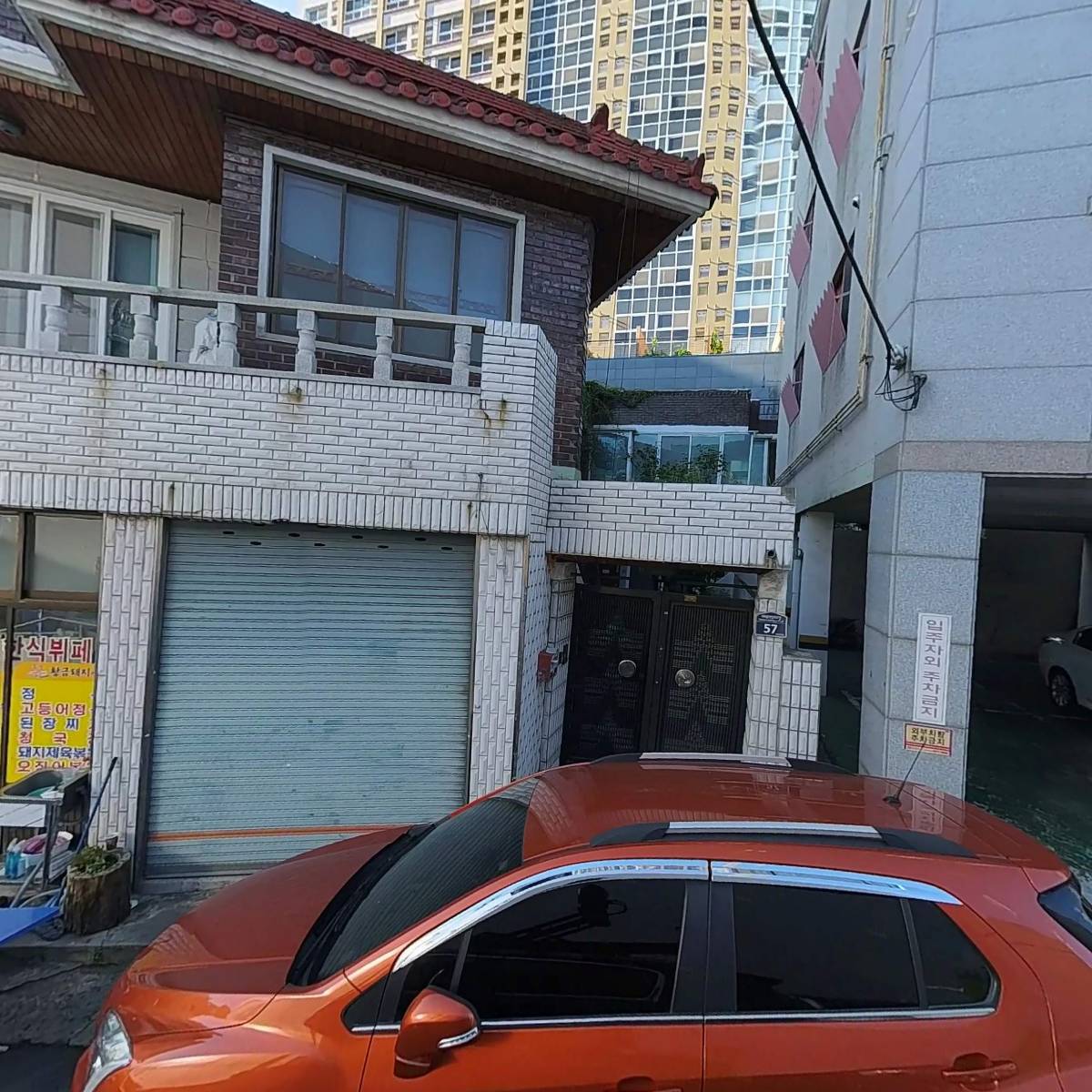 송림황금돼지식당