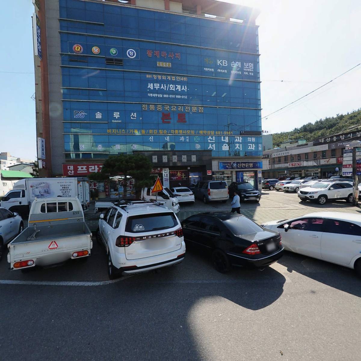 황제마사지
