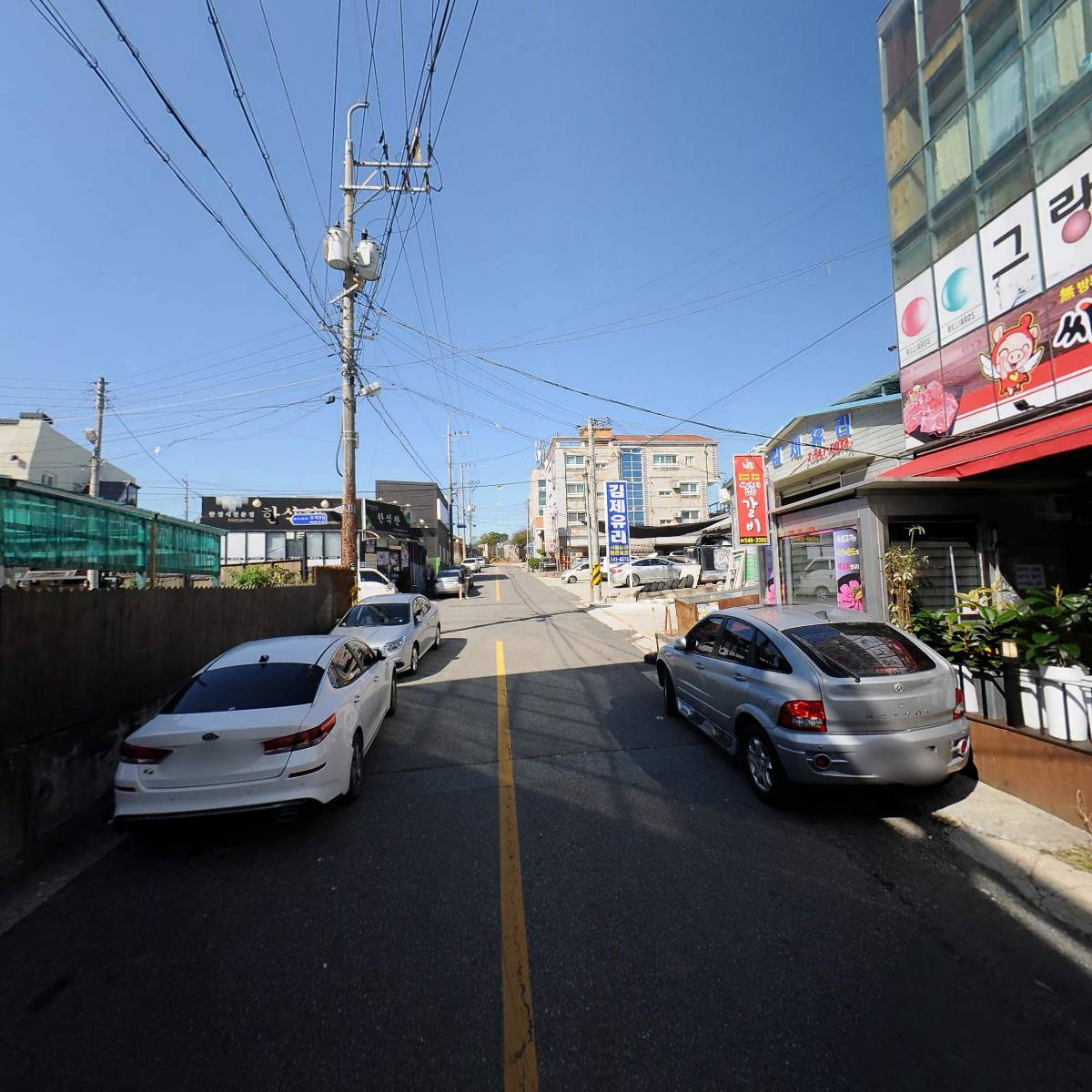 싸가지없는갈비(김제점)_2