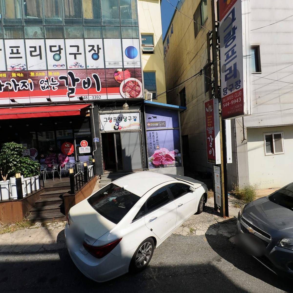 싸가지없는갈비(김제점)_3