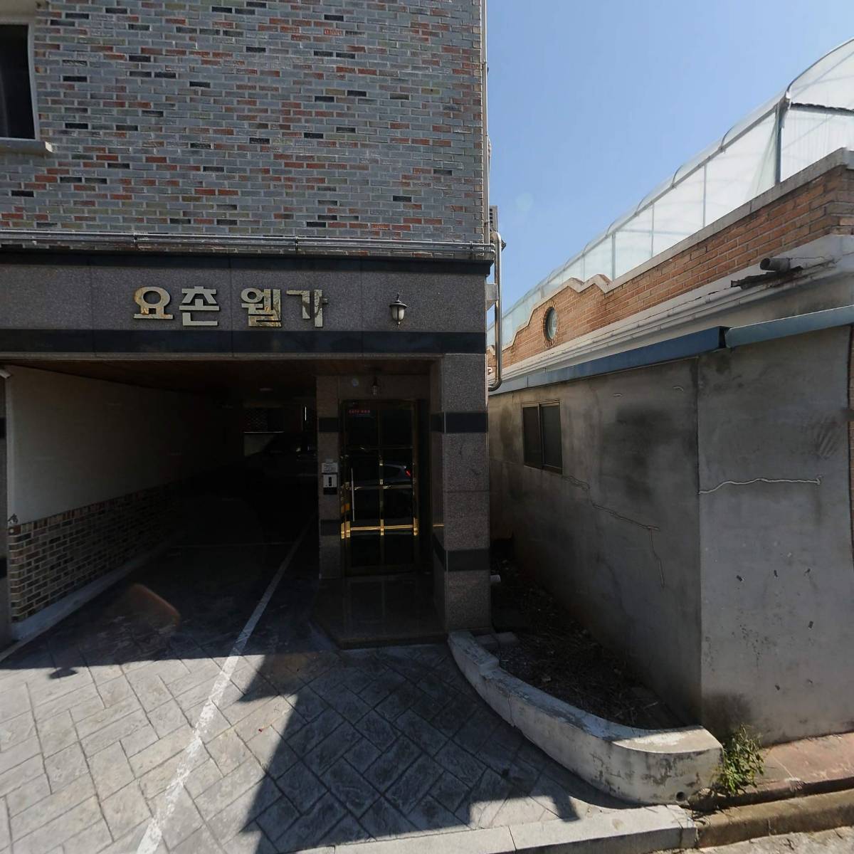 주식회사 고려문화재보존연구소