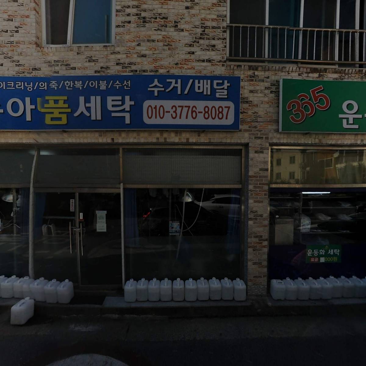 원조돌곱창해장국_3