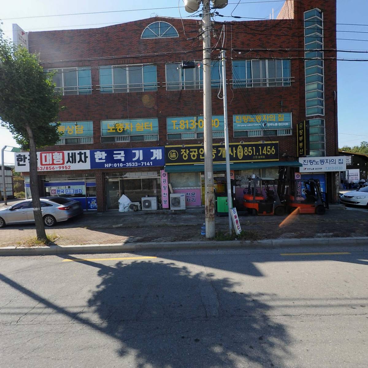 한국 카 세차장