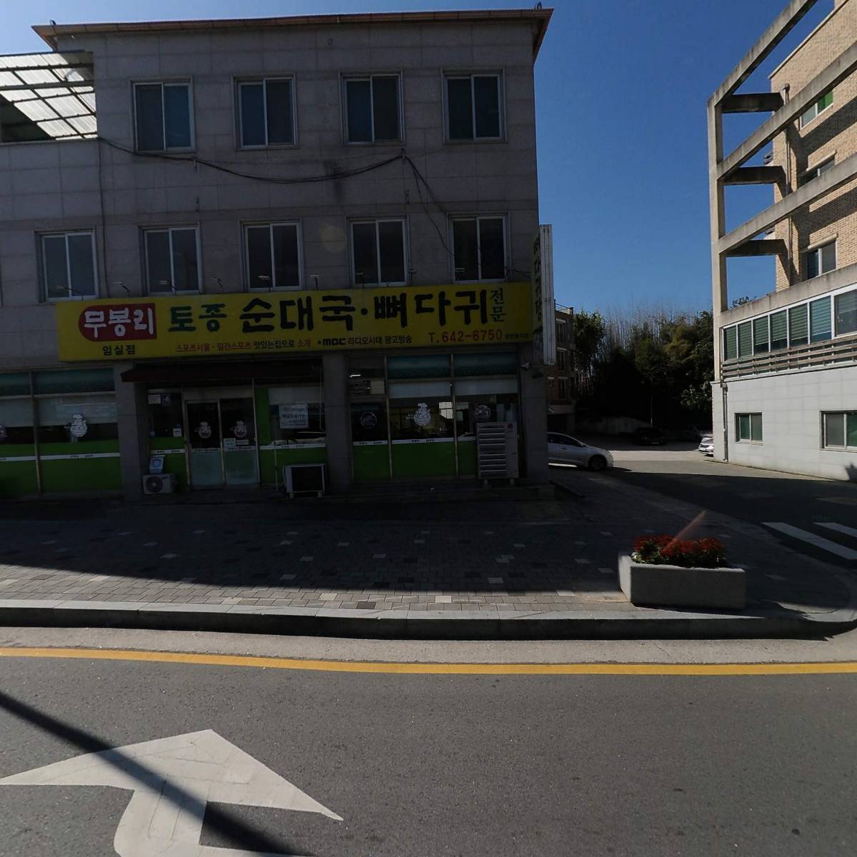 주식회사 청호이앤씨