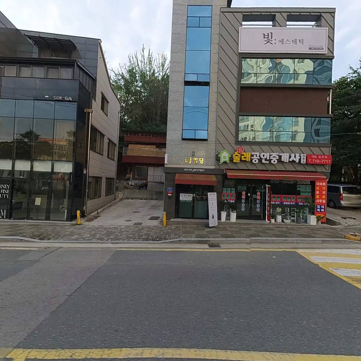 빛에스테틱_3