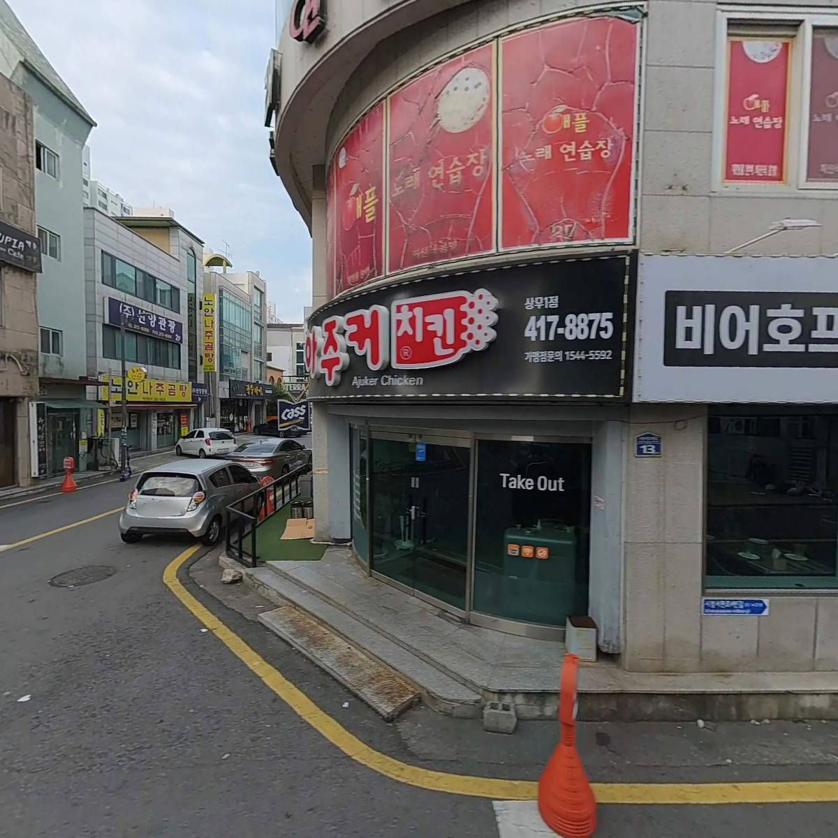 아주커치킨상무1점_3