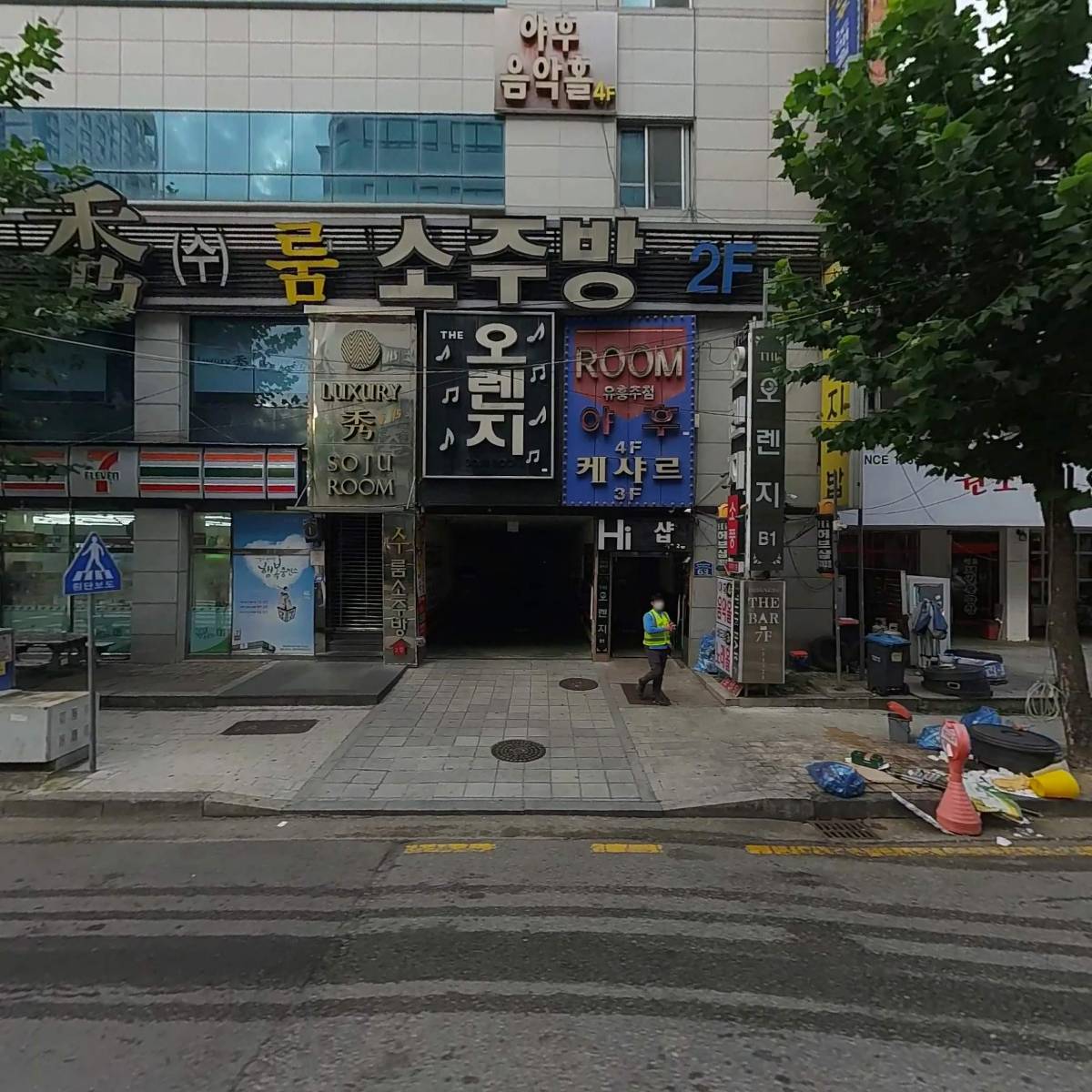 바티칸유흥주점
