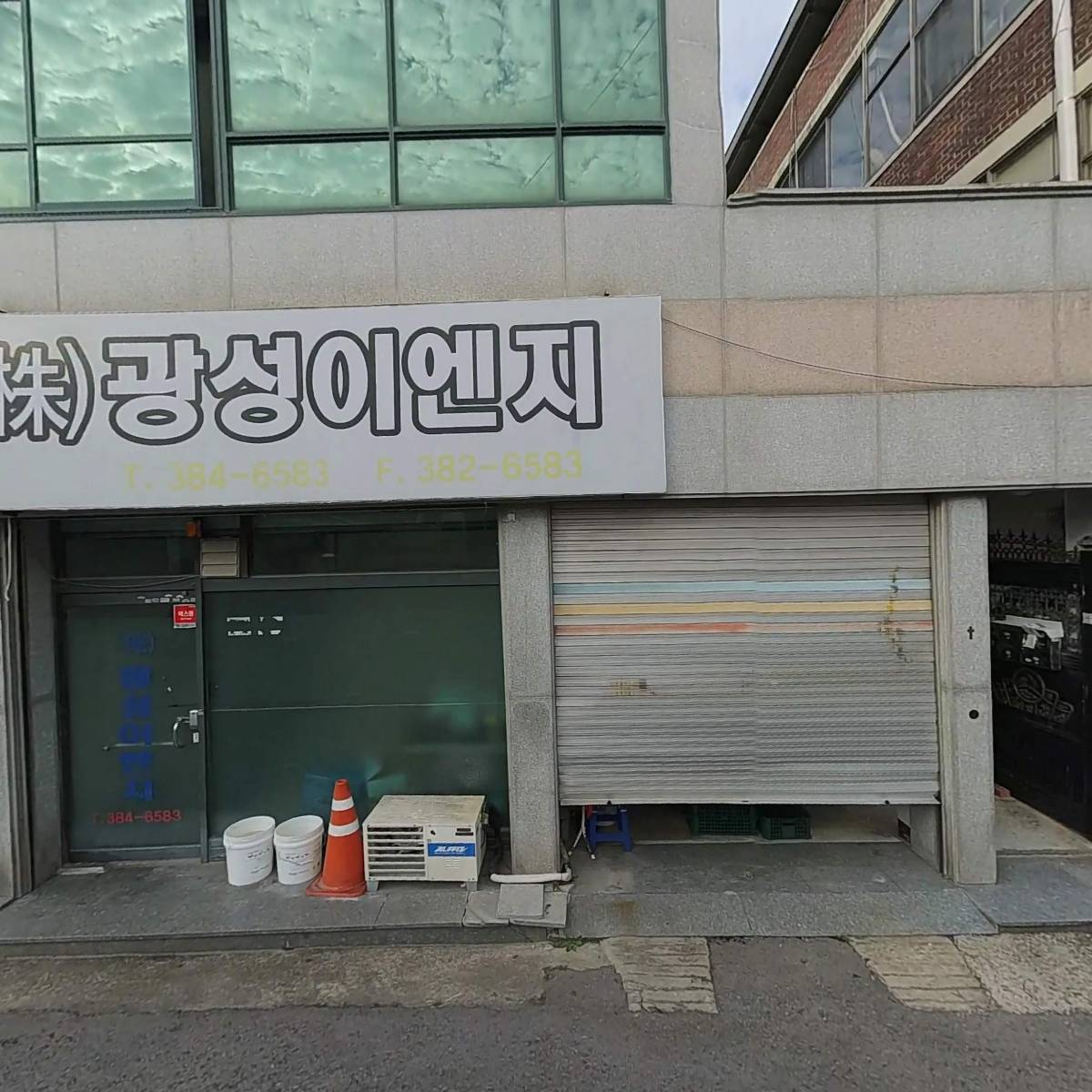 태강건설 주식회사_3
