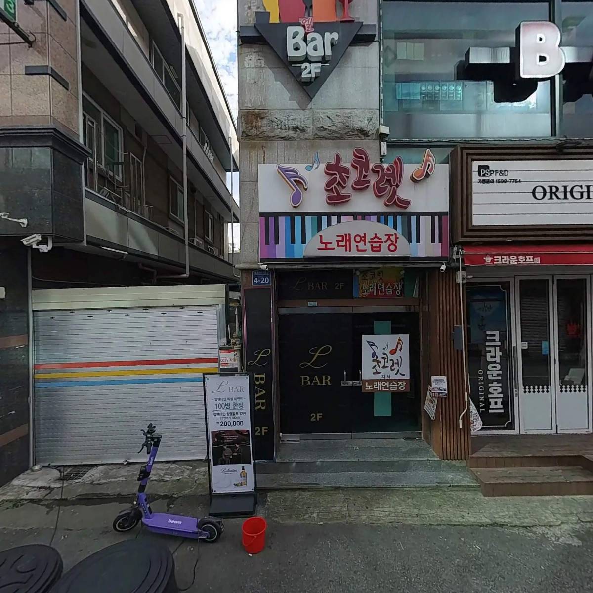 크라운호프 광주금호점_3