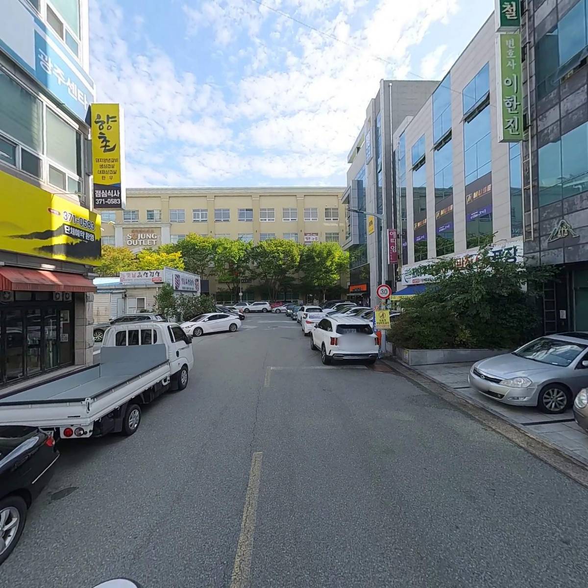 조선대학교법과대학총동창회_2