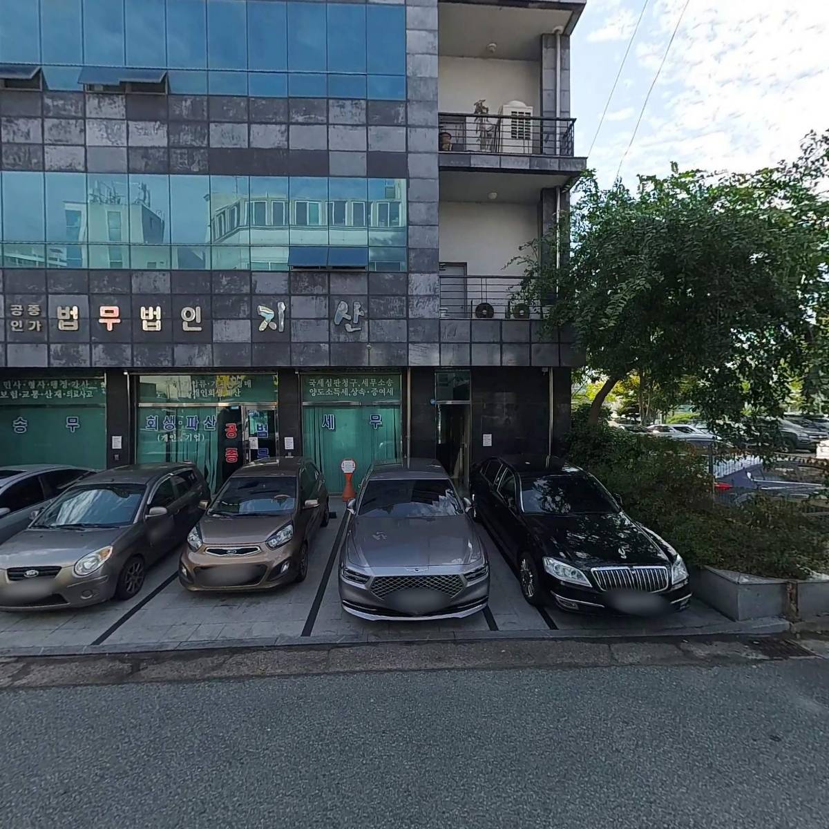 조선대학교법과대학총동창회_3