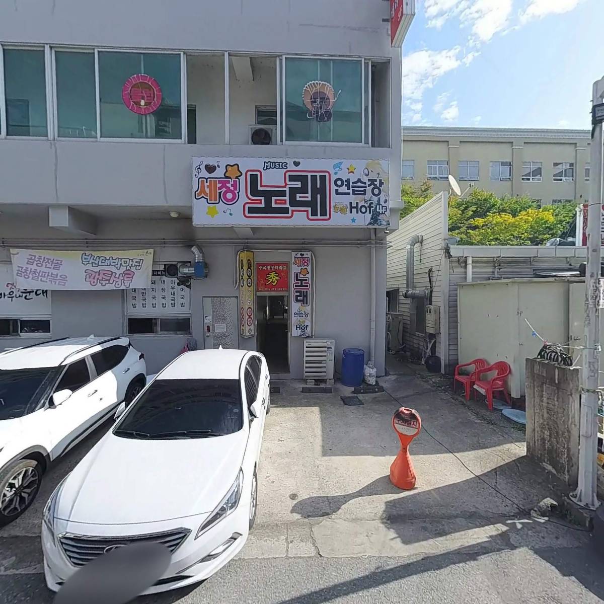 제주도흑돼지(흑돈명가)_3