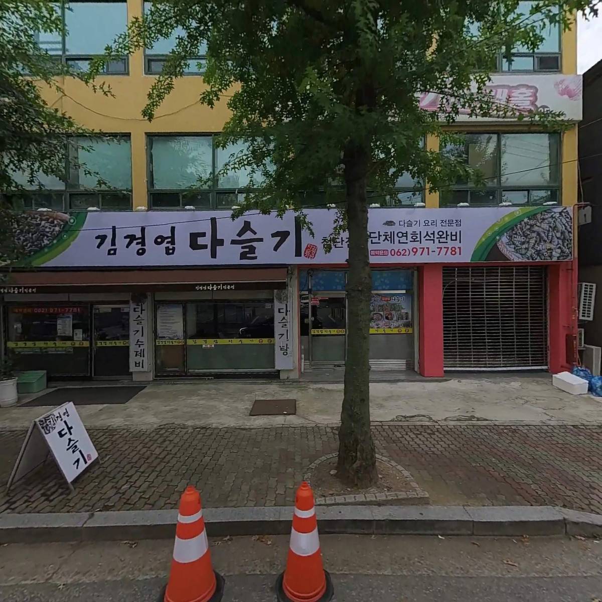 주식회사 현진