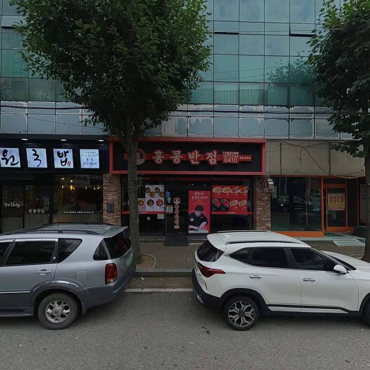 첨단공원국밥_3