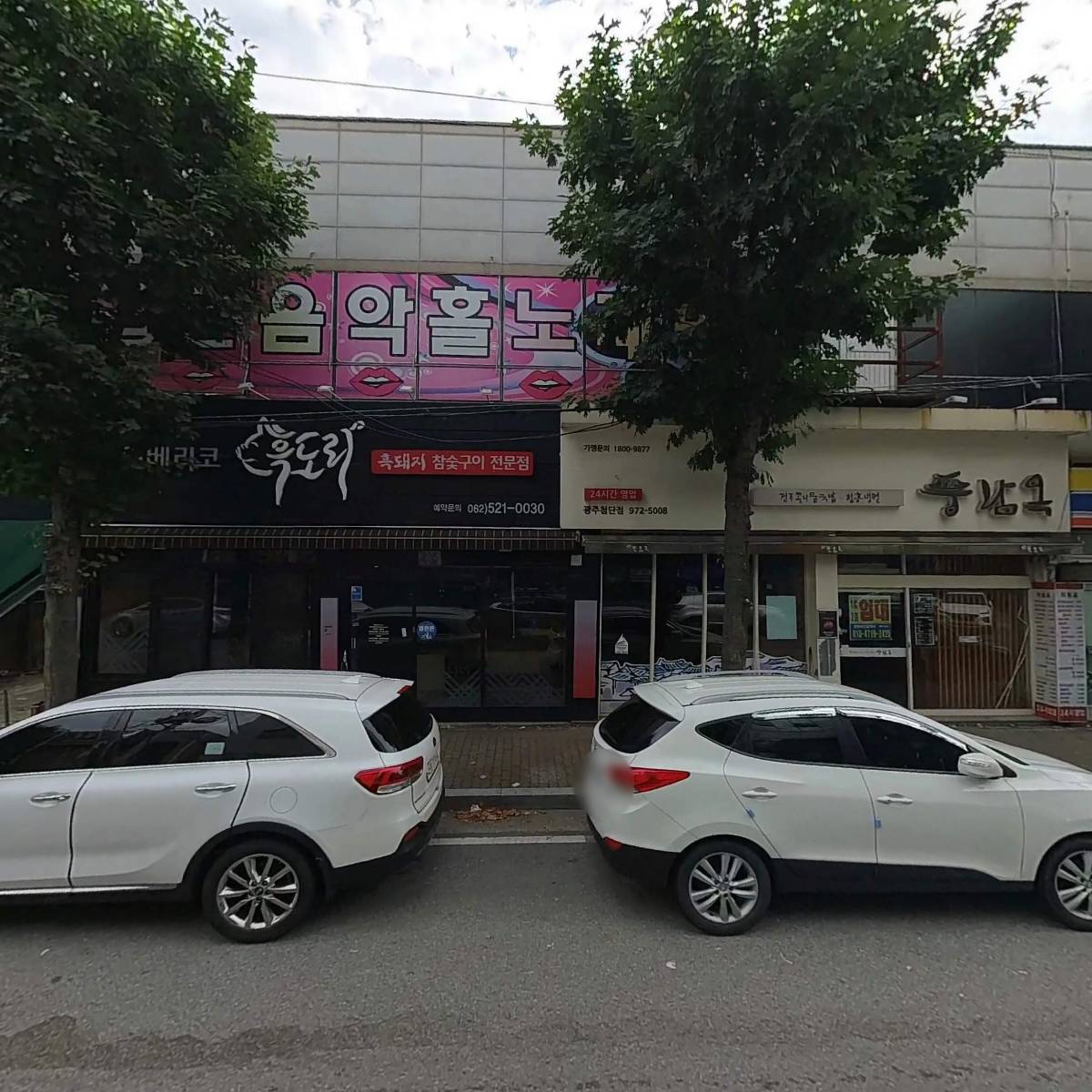 공원당구클럽_3