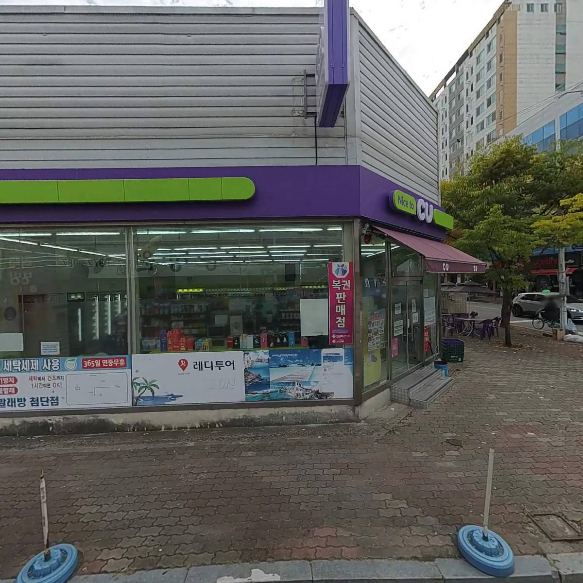 창평시장국밥