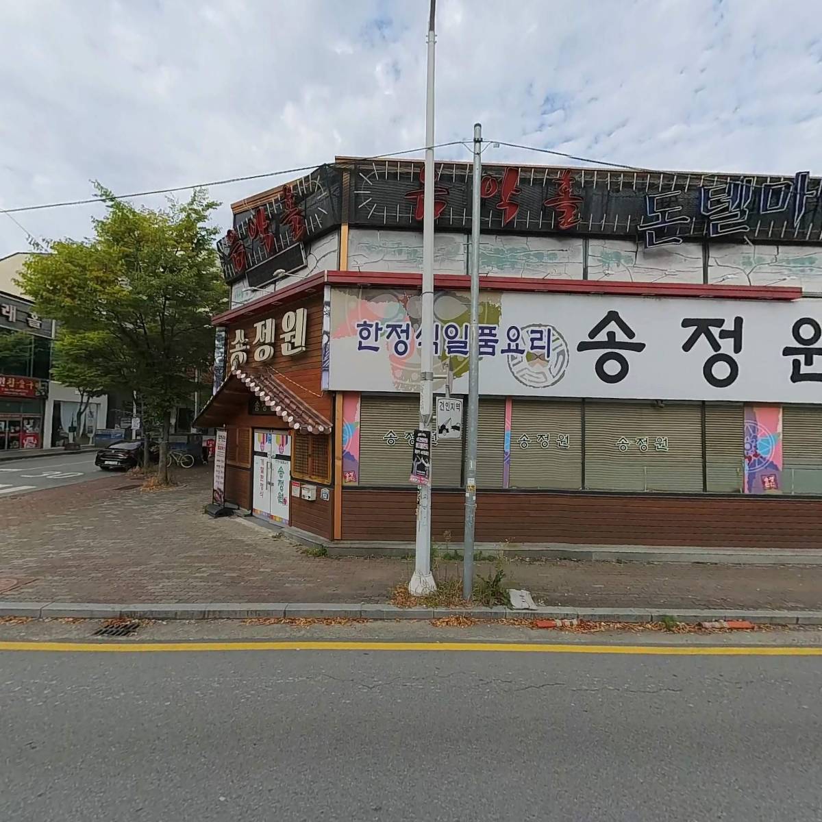창평시장국밥_3