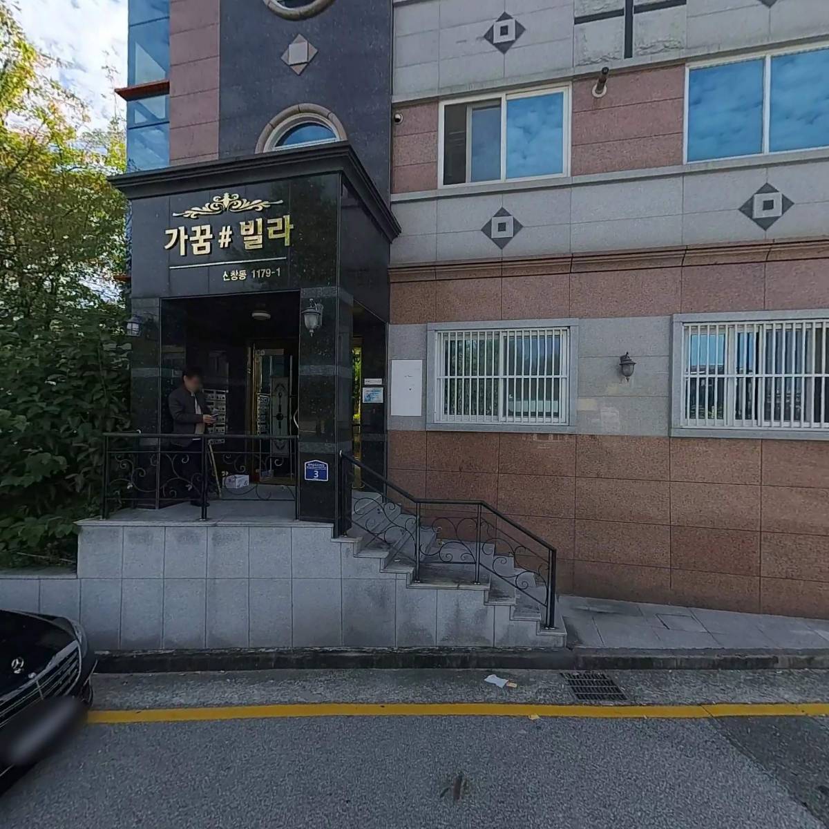 사단법인 광주청소년교육원