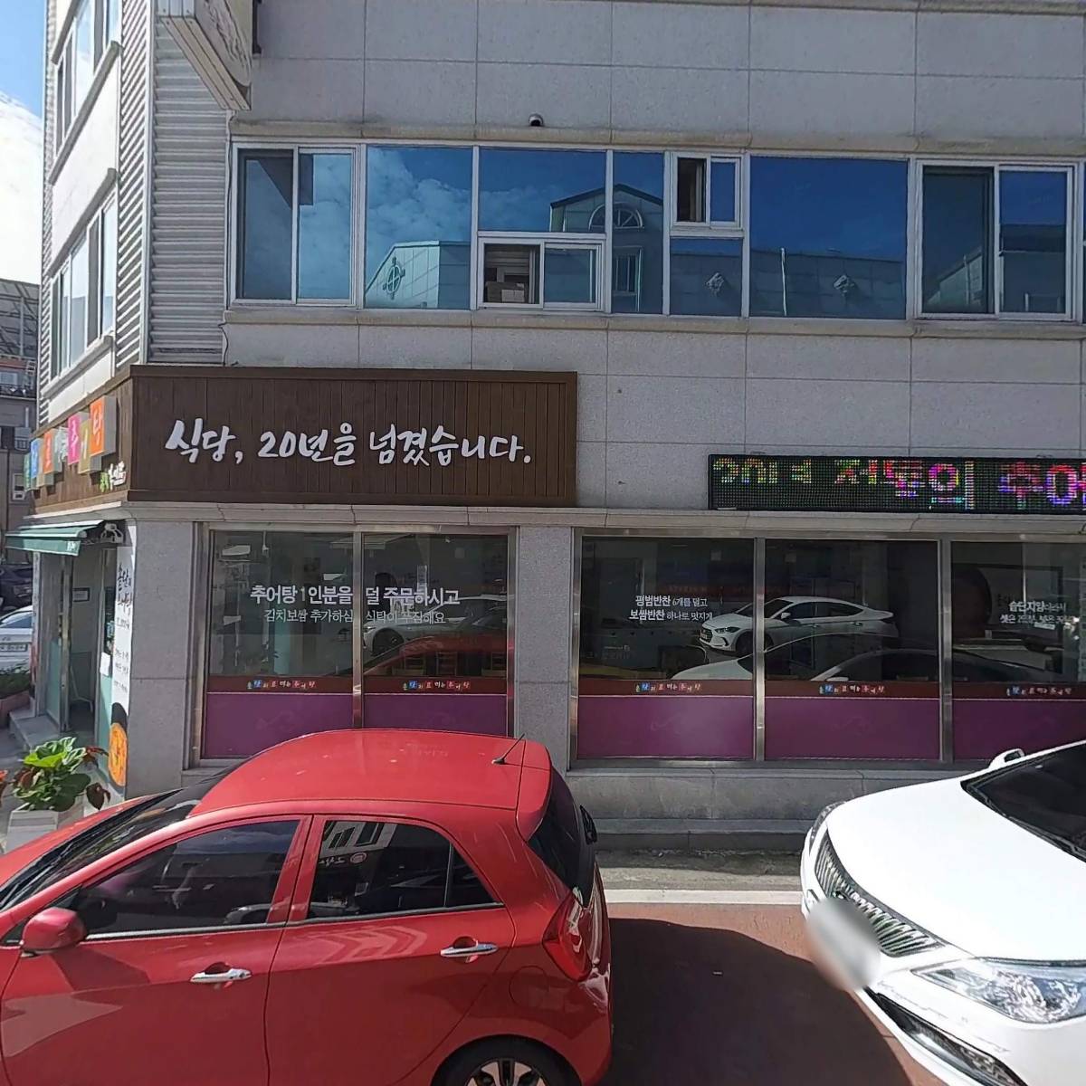 고창생삼겹_3