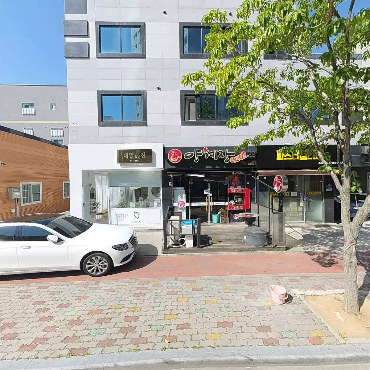 신가베르힐점